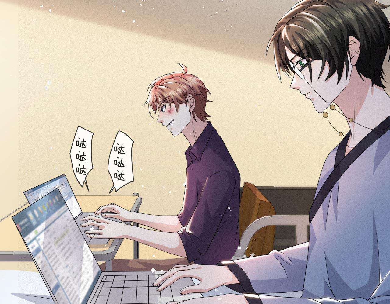 第48话 追妻有成效！107