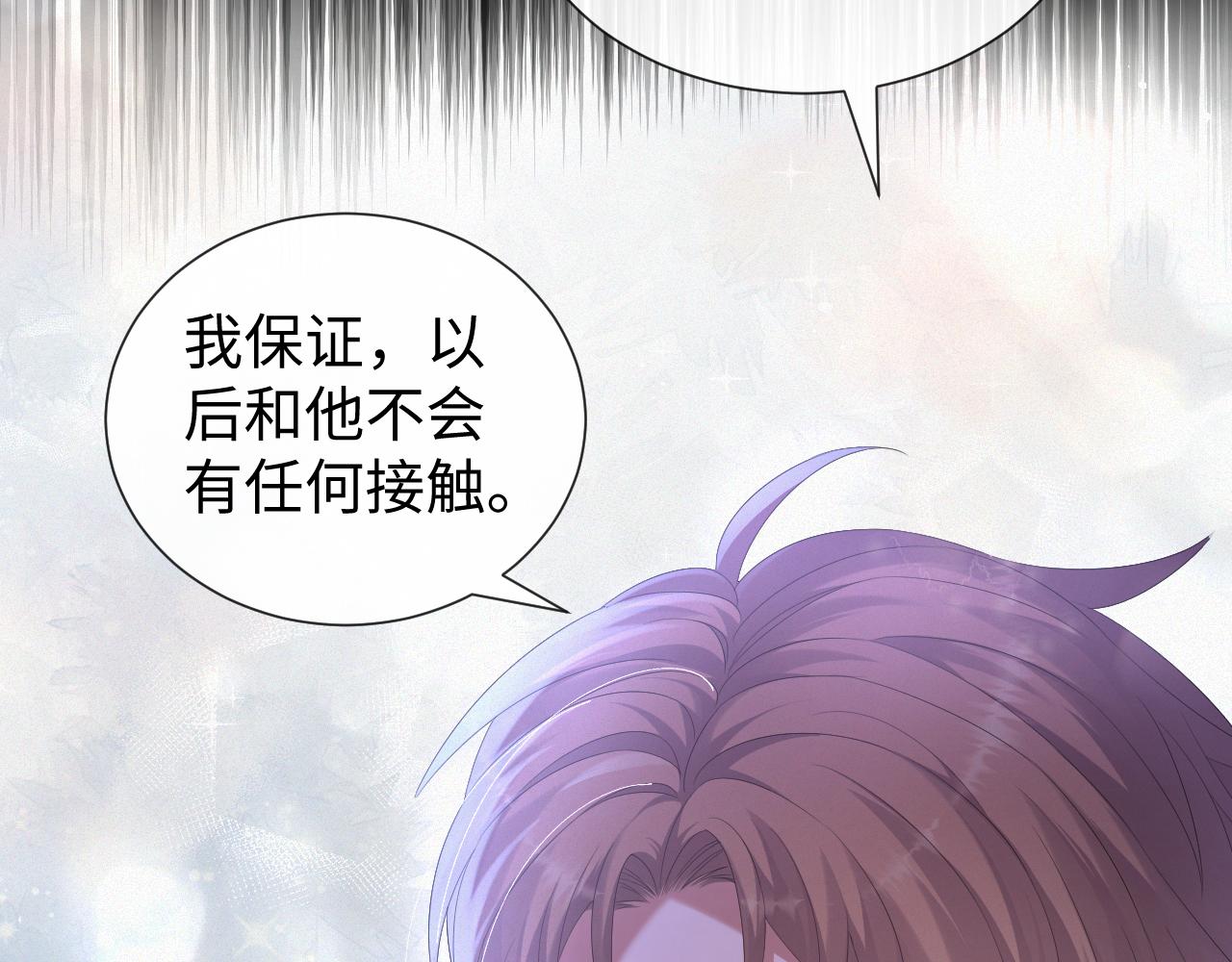 第22话 好聚好散44