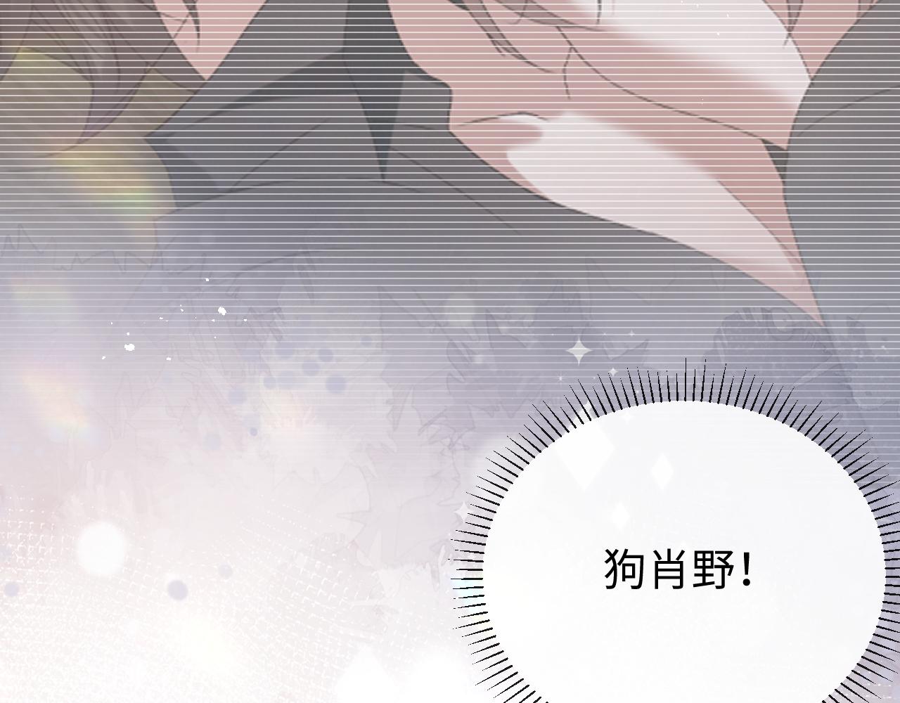 第18话 连环call59