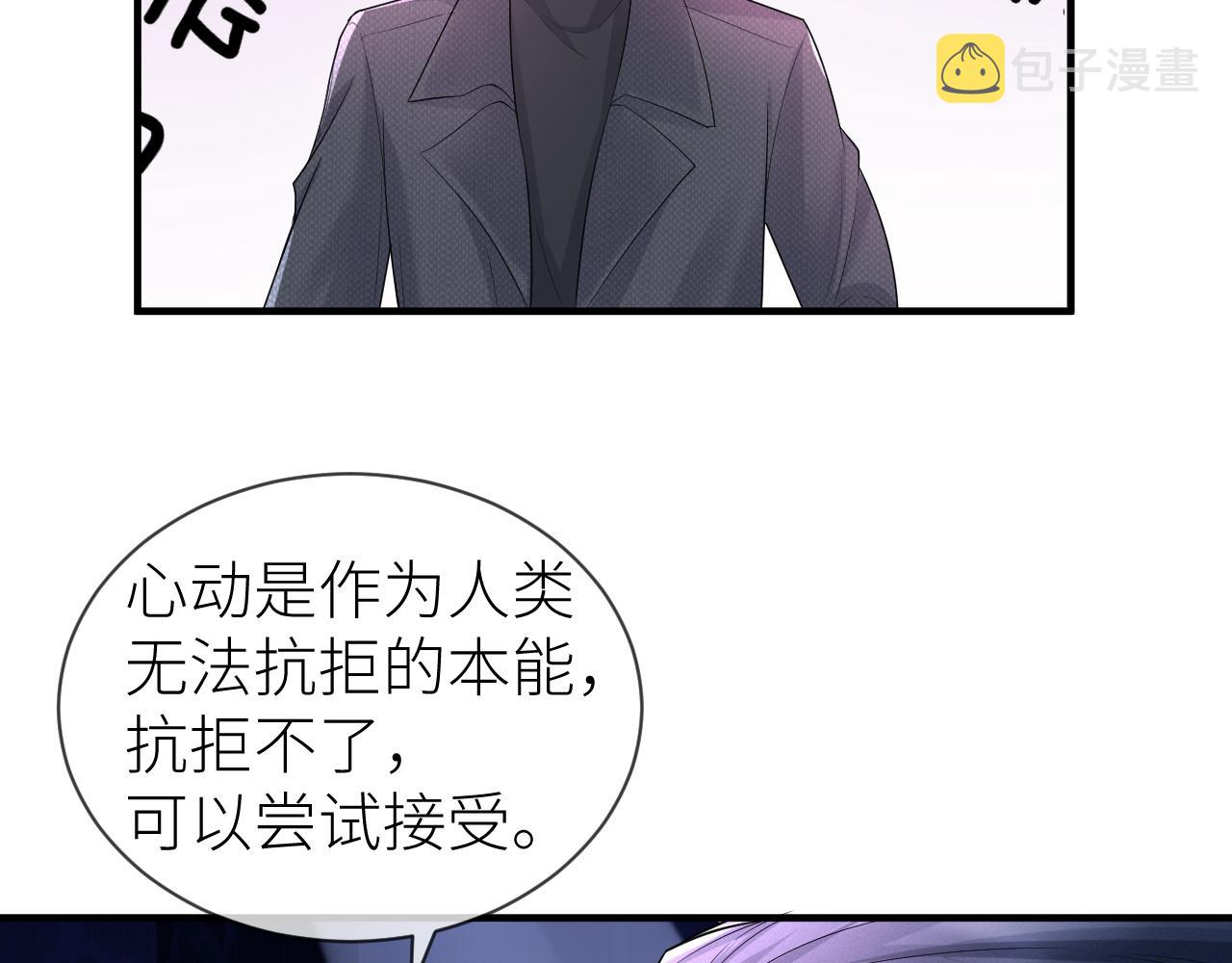 番外7 暧昧升级24