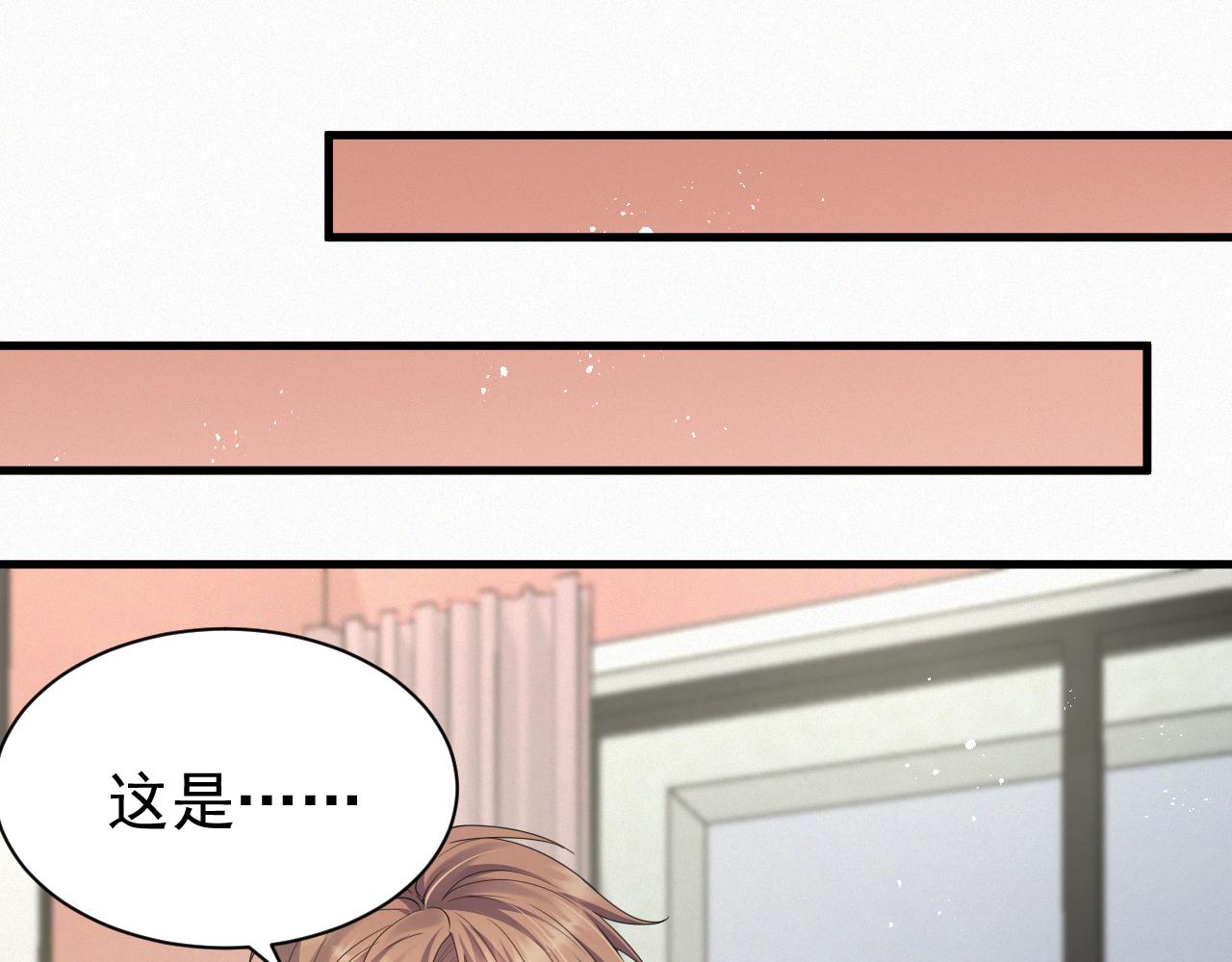 第6话 渣男的下场85