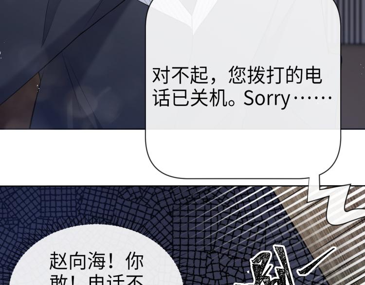 第12话 开房99
