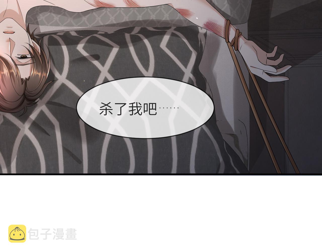 第59话 双A的PK34