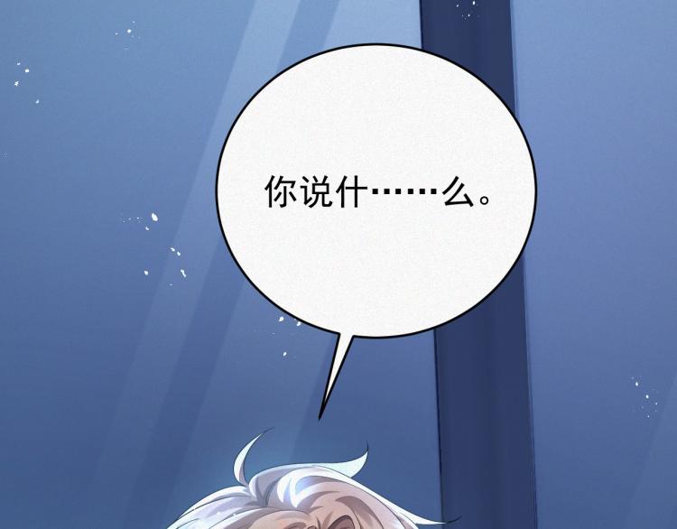 第1话 七年之痒95