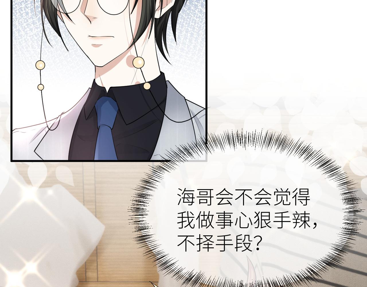 第68话 拍张全家福吧！68