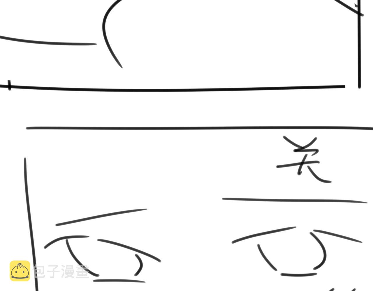第33话 真心道歉102