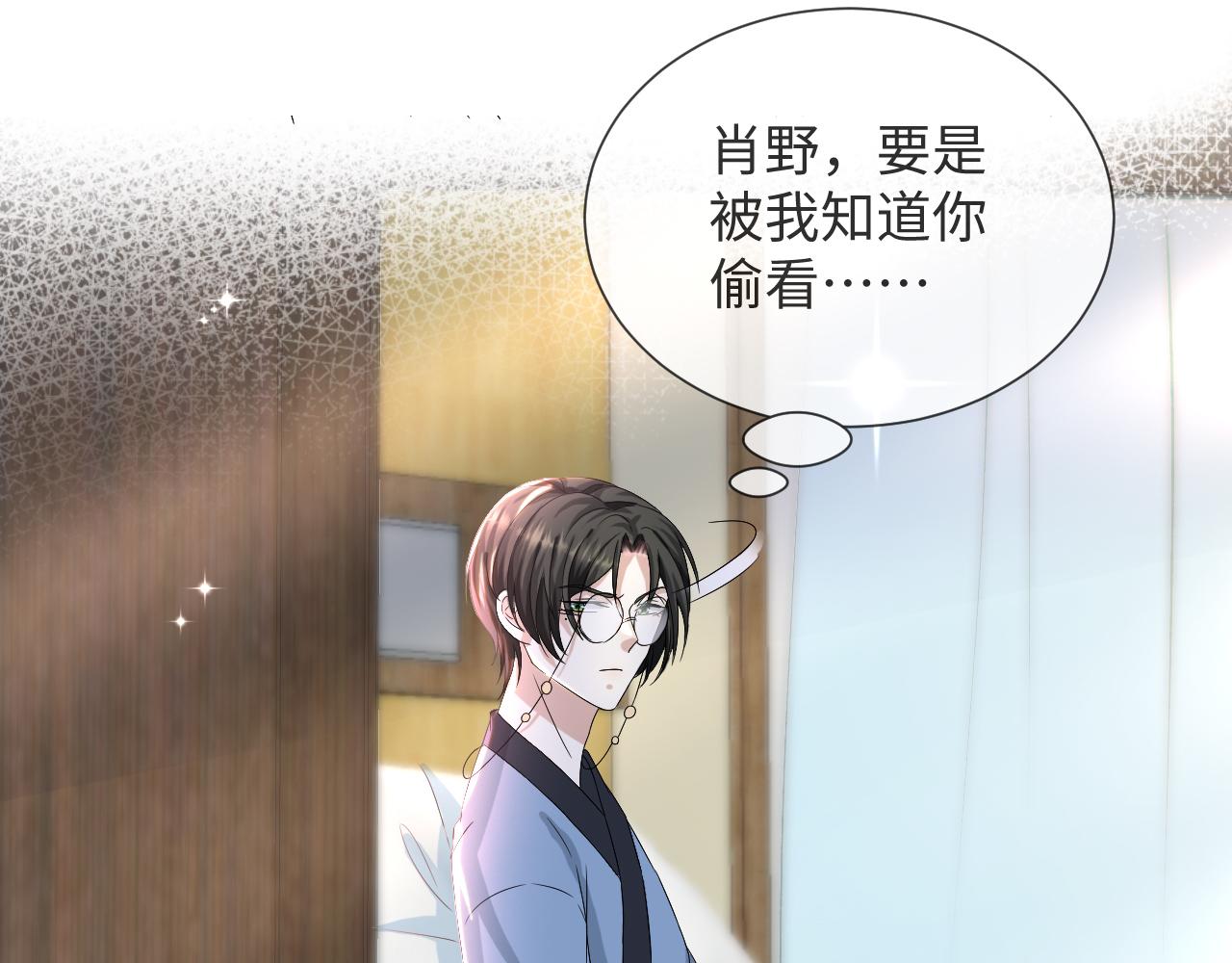 第44话 谁才是真心42