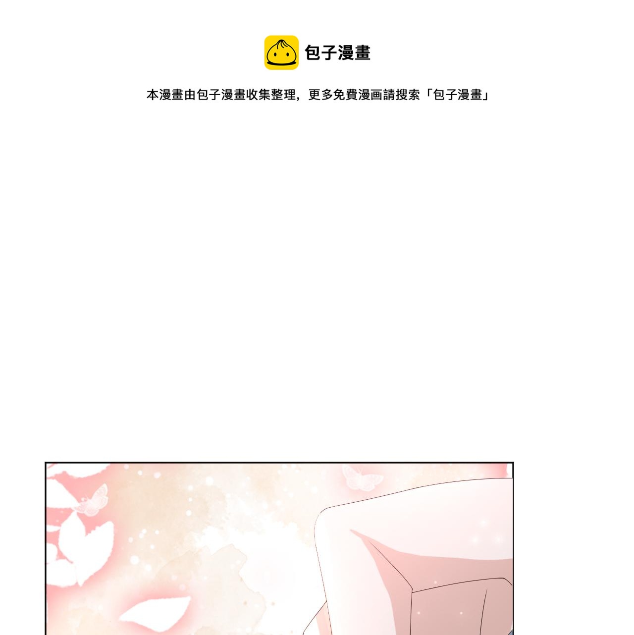 第54话 给你的信36