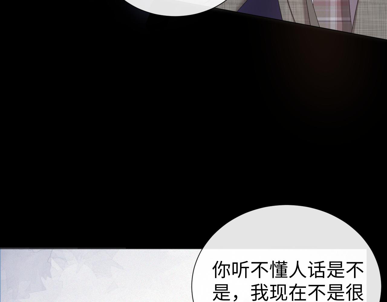 第21话 海哥47