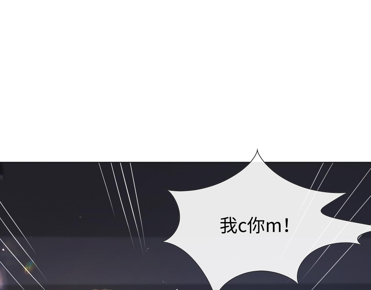第17话 借位吻12