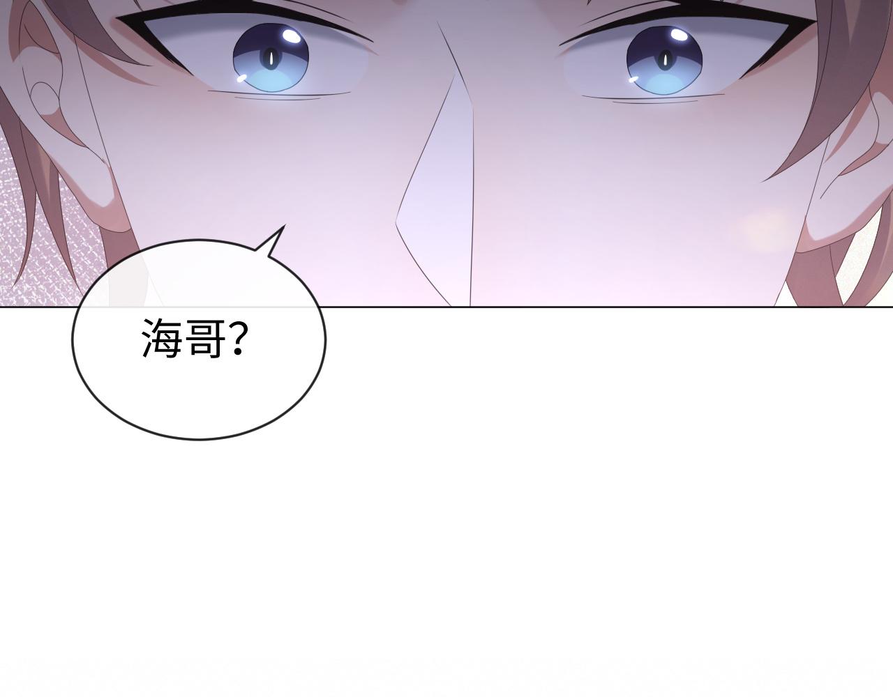第21话 海哥63