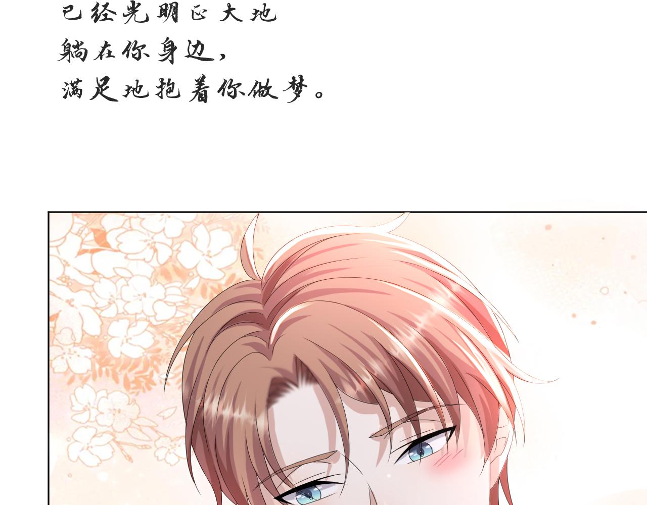 第54话 给你的信41