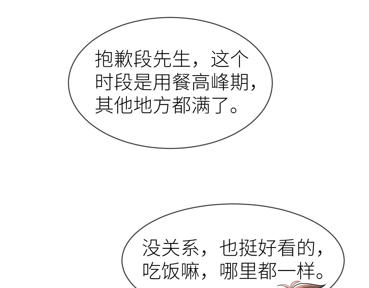 番外4 阴影重现28
