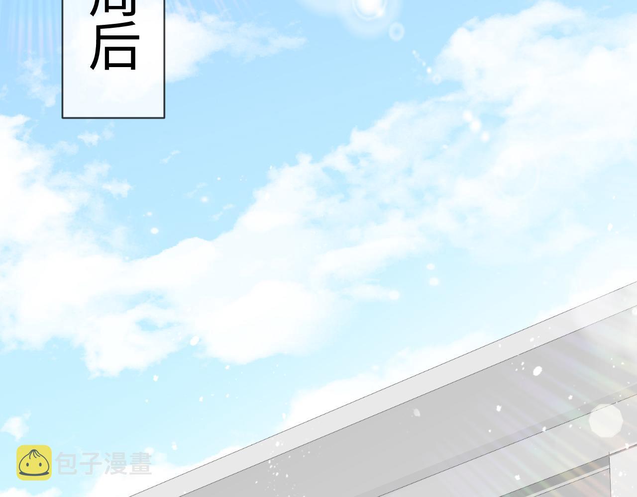 第67话 我愿意，我的狗子66