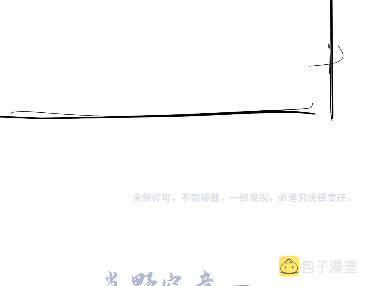 第54话 给你的信130
