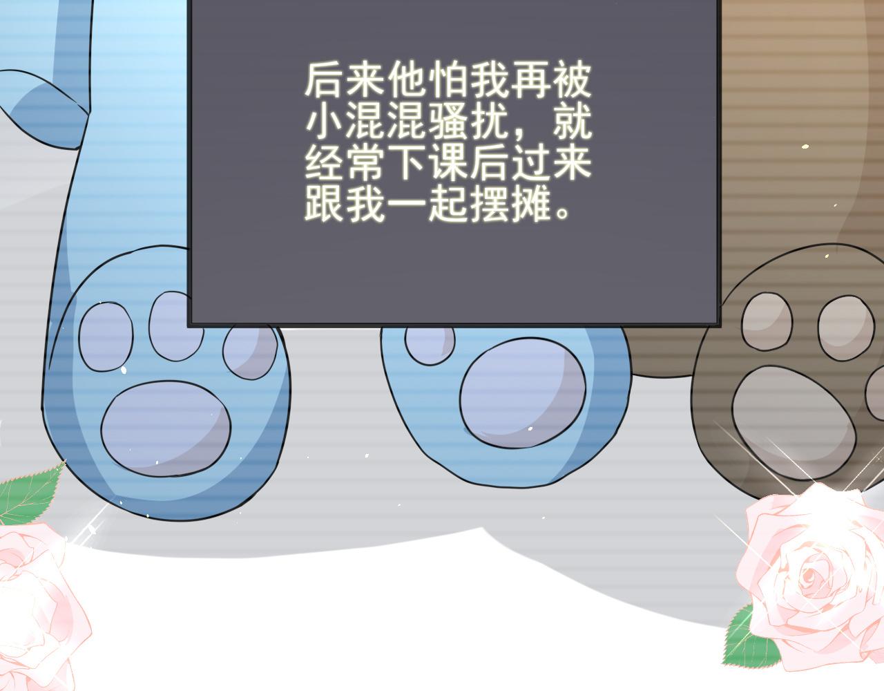 番外1 过去40