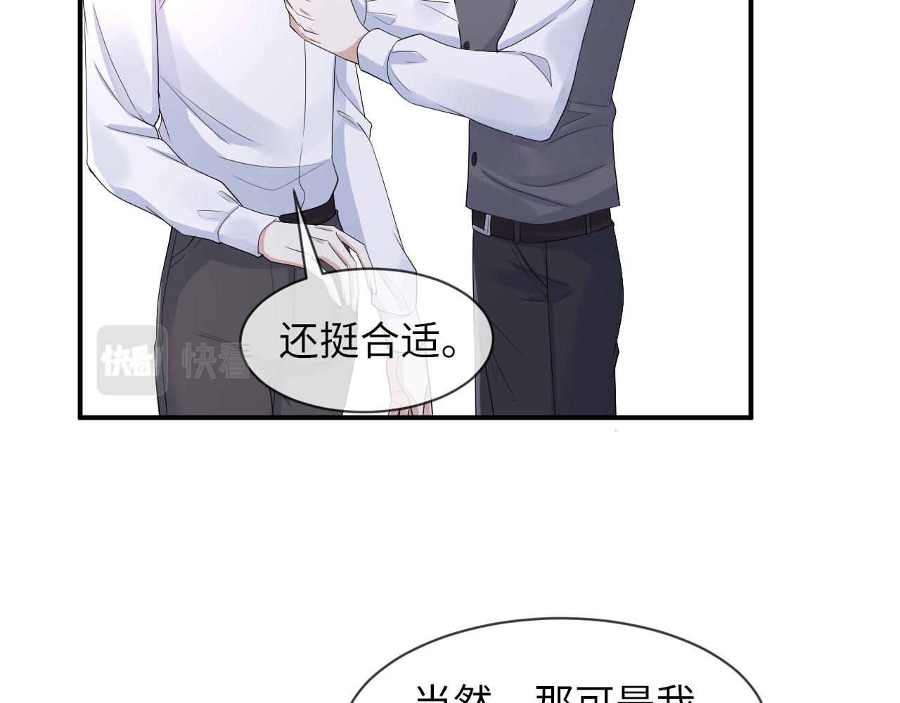 第63话 开始虐狗了51