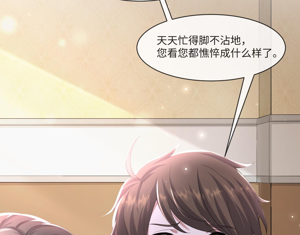 第55话 等你回来90