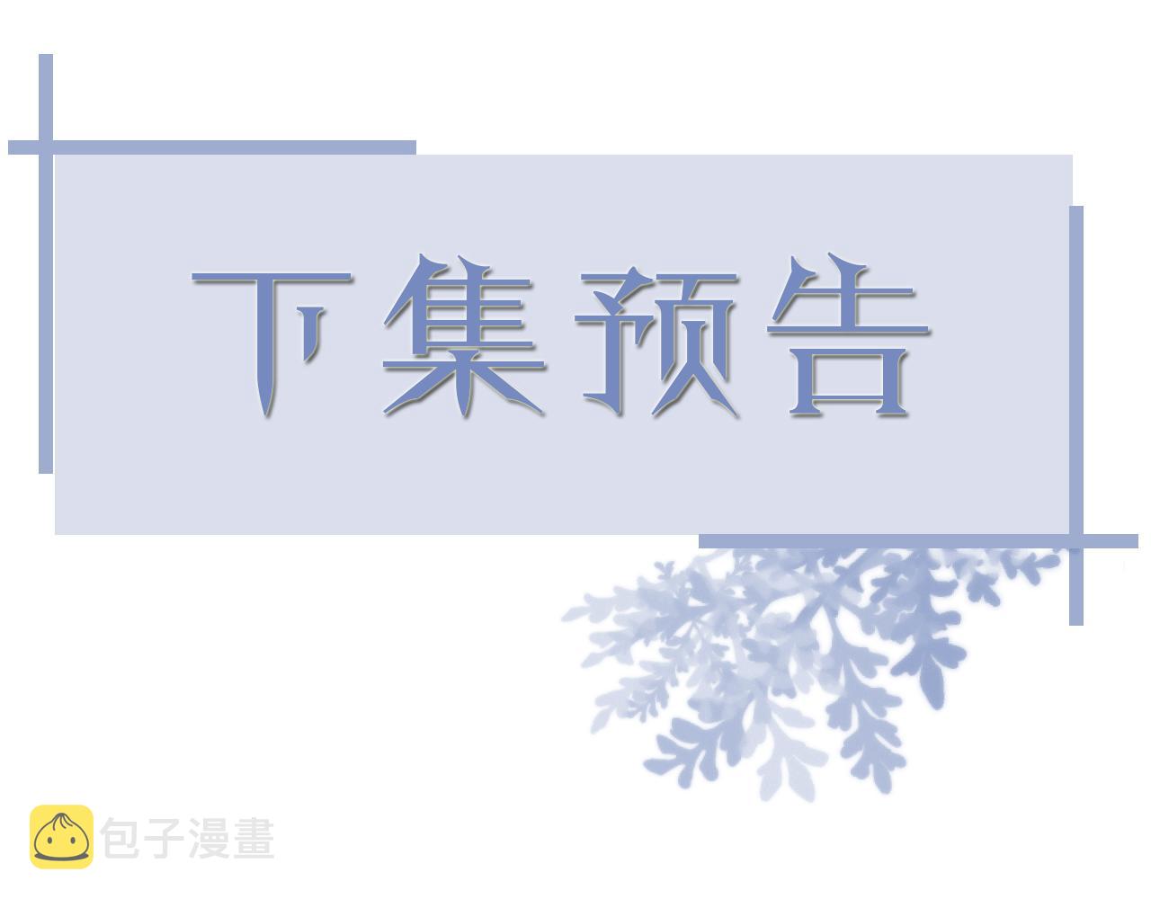 第50话 复合有望！119