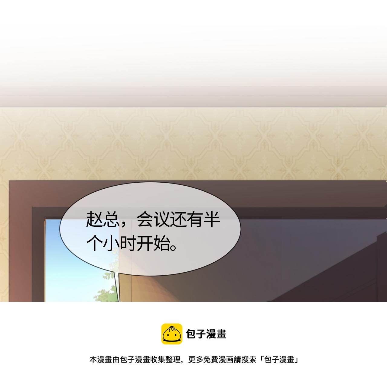 第55话 等你回来76