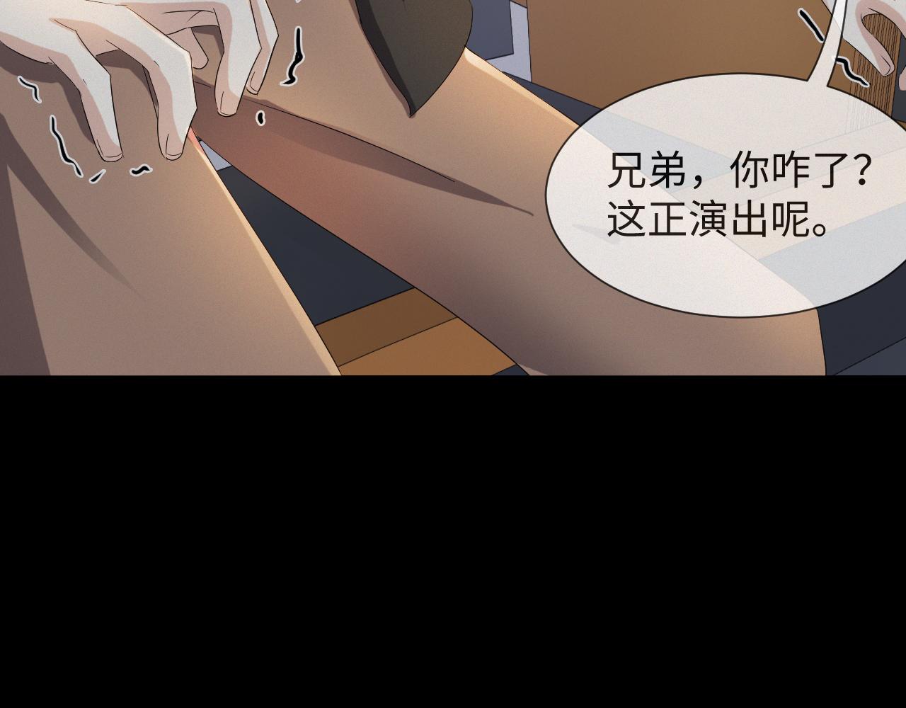 第39话 决不能和别人在一起48