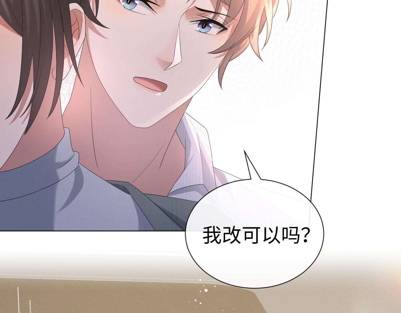 第32话 再起火花68