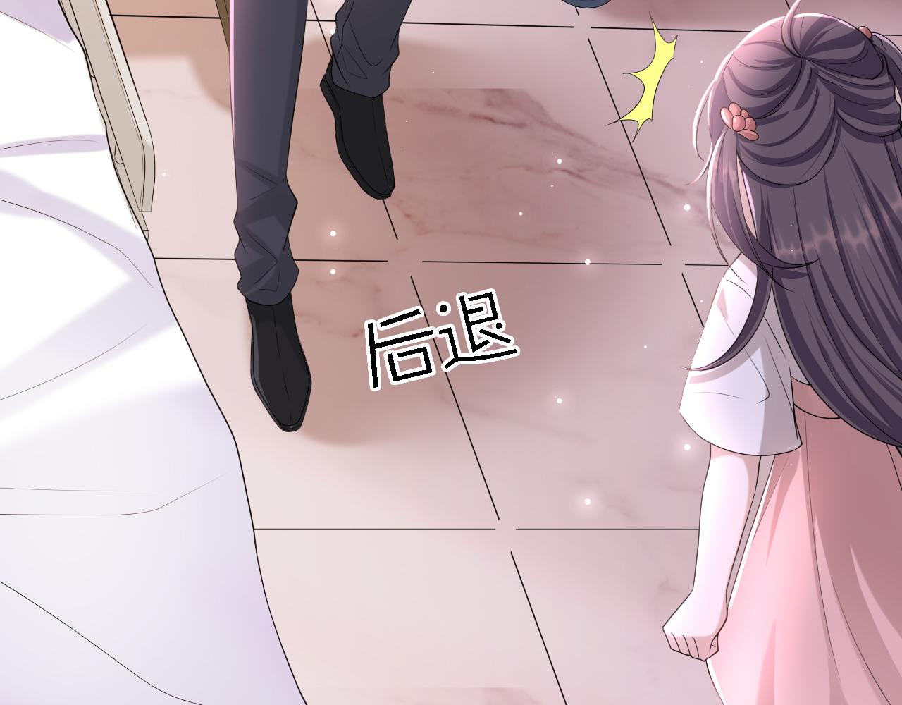 第55话 等你回来95