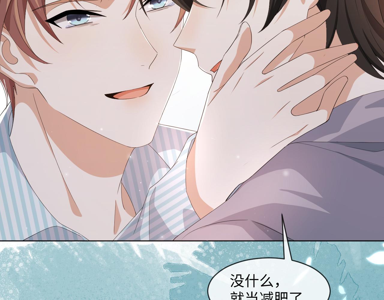 第56话  你还要我吗？36