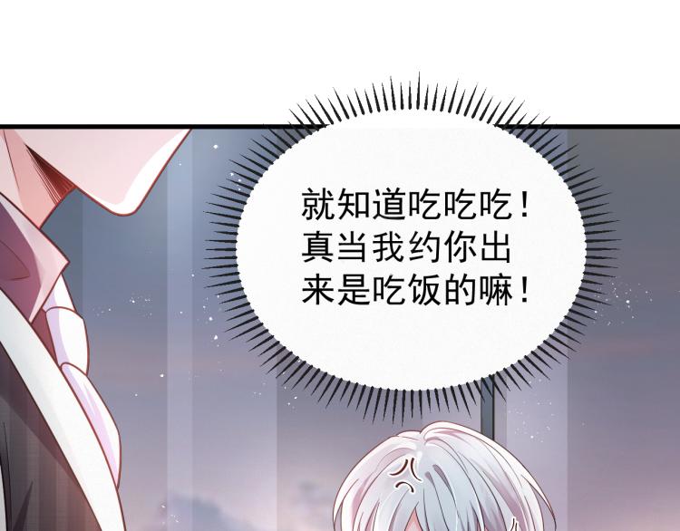 第1话 七年之痒56