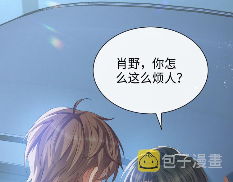 第11话 我不稀罕82