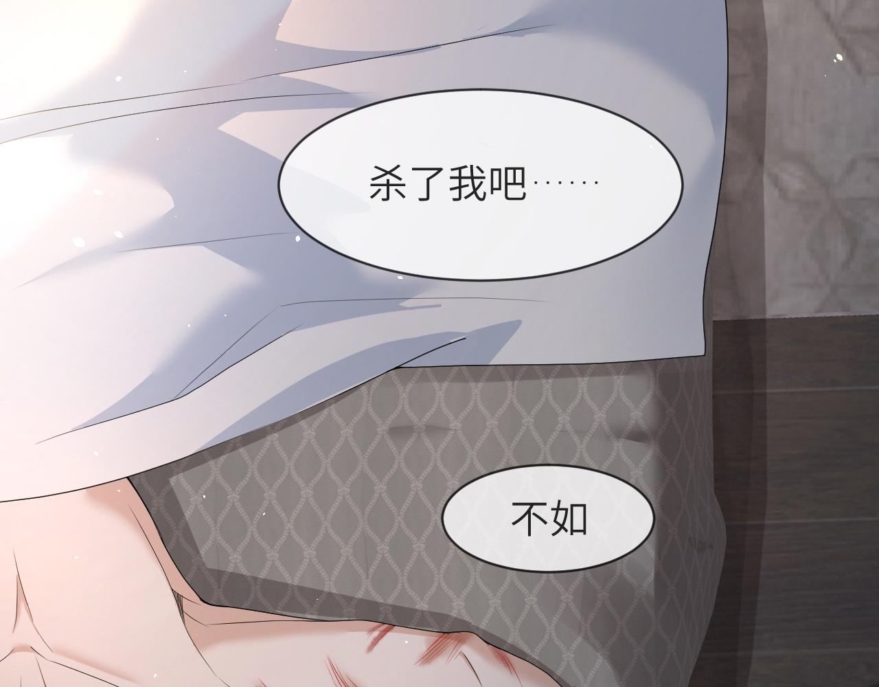 第59话 双A的PK33