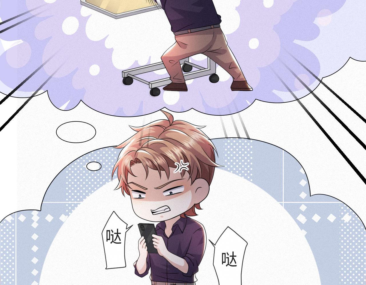 第48话 追妻有成效！103