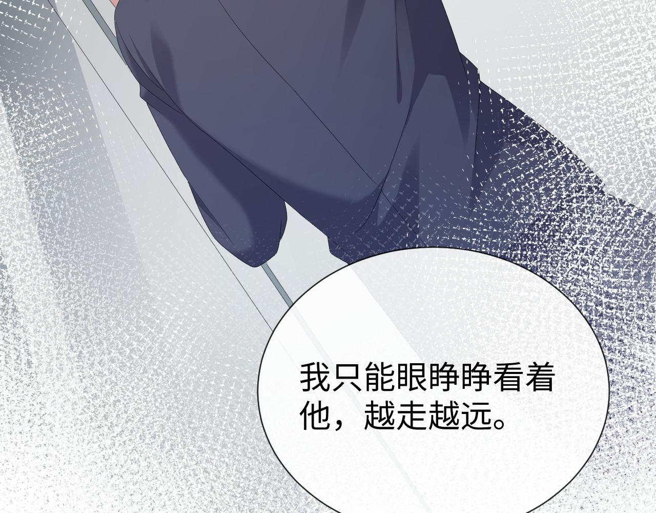 第27话 是他的味道37