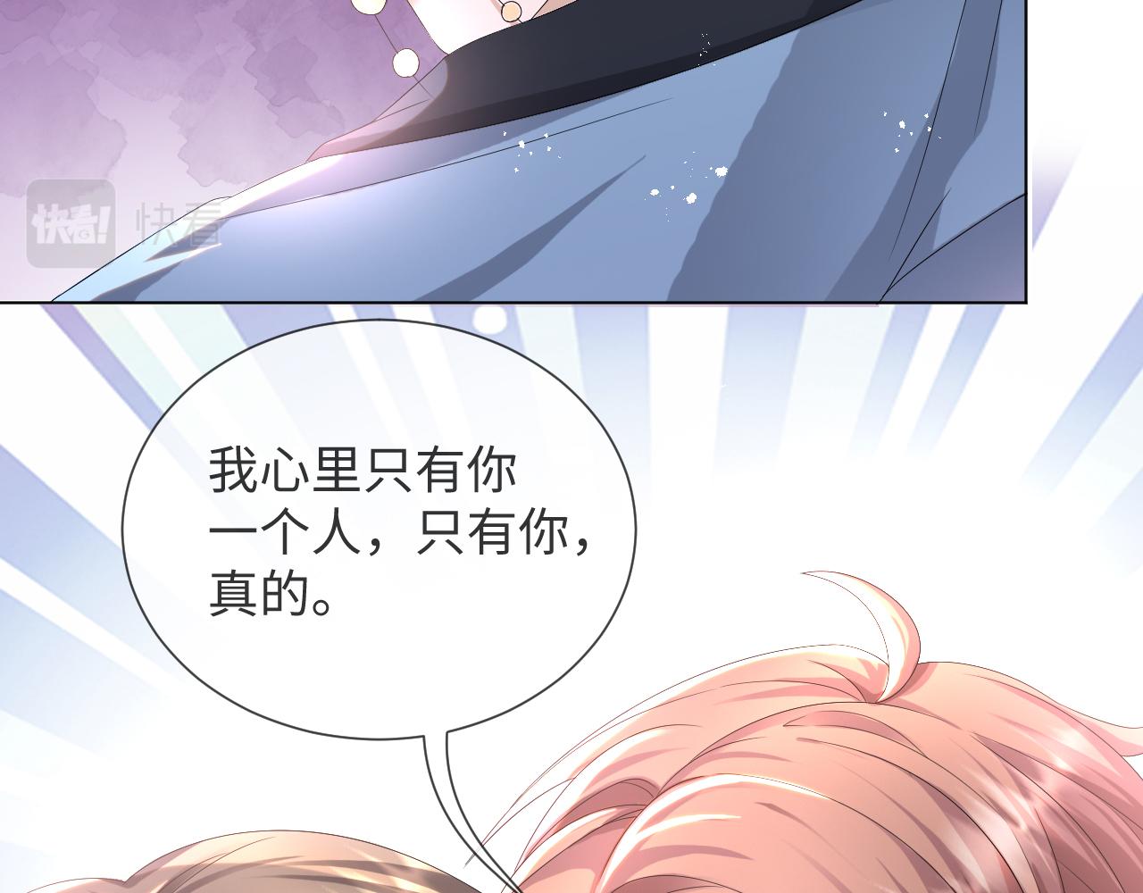 第41话 从朋友做起45