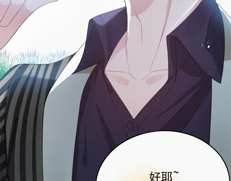 第3话 逢场作戏79