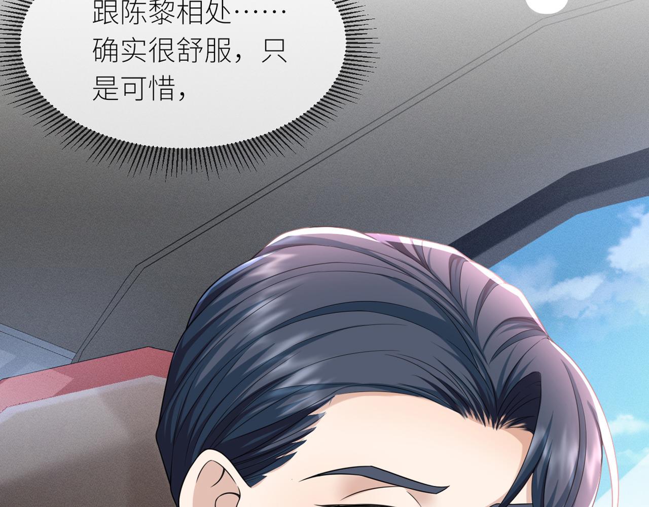 番外3 我要你当我妈妈6