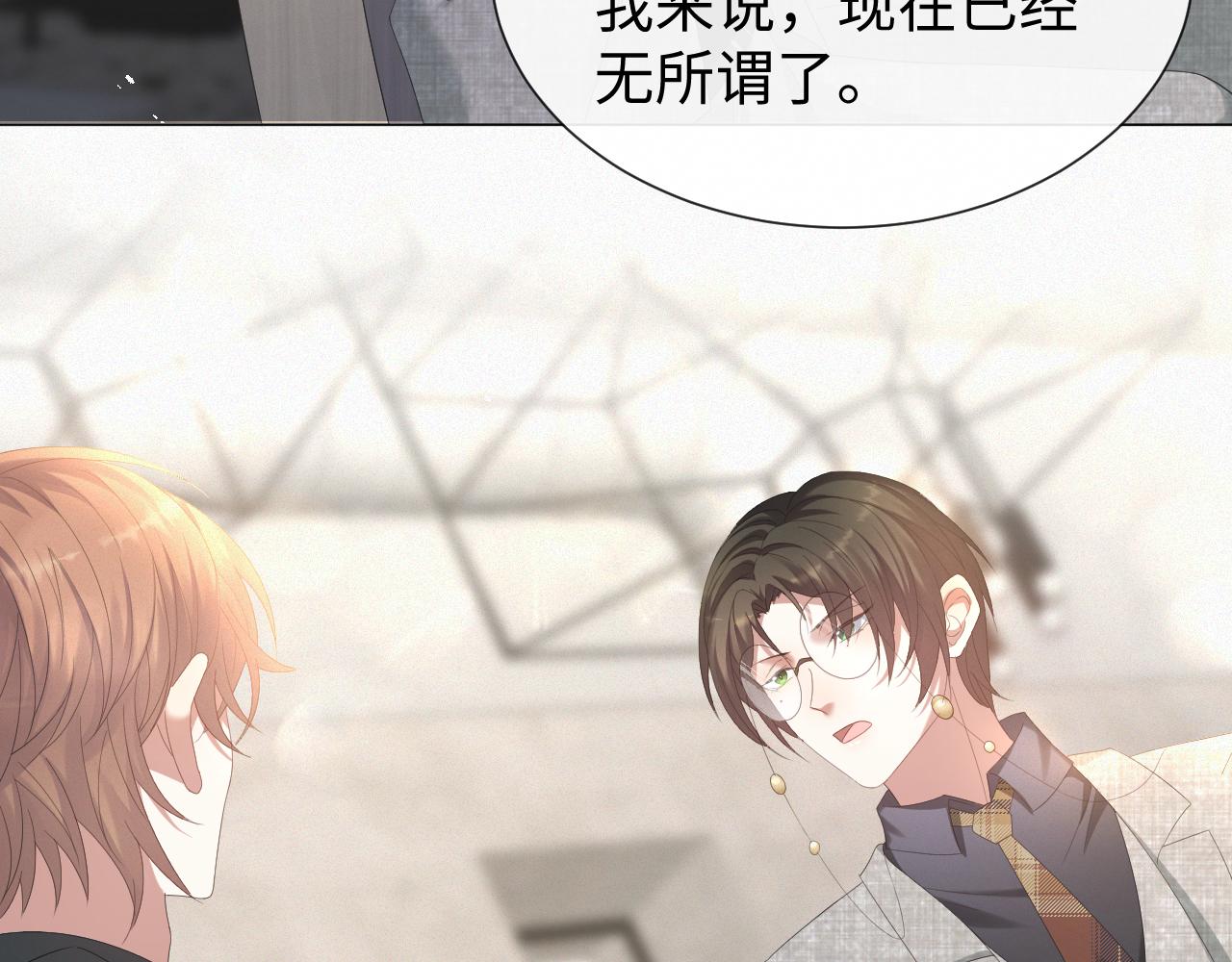 第15话 彻底分手？54