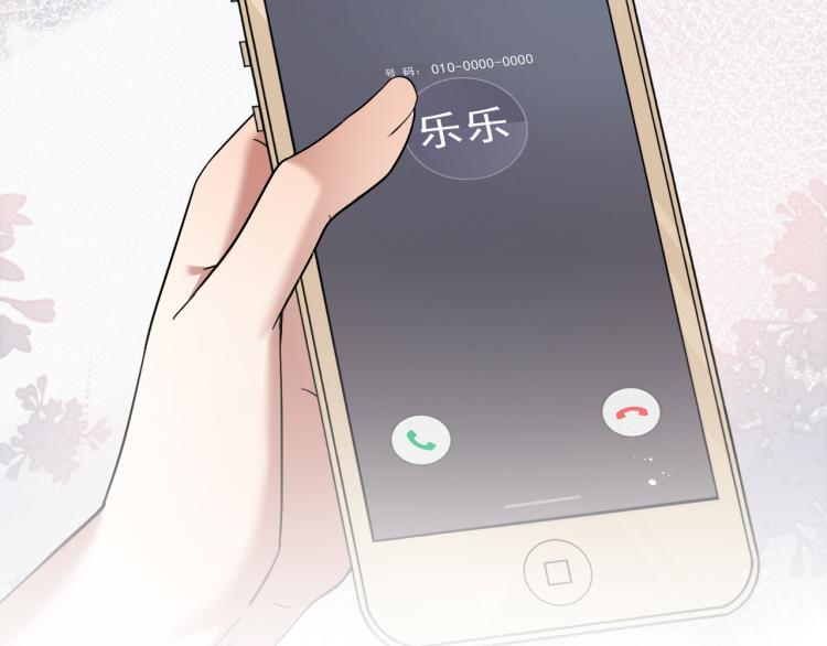 第12话 开房61