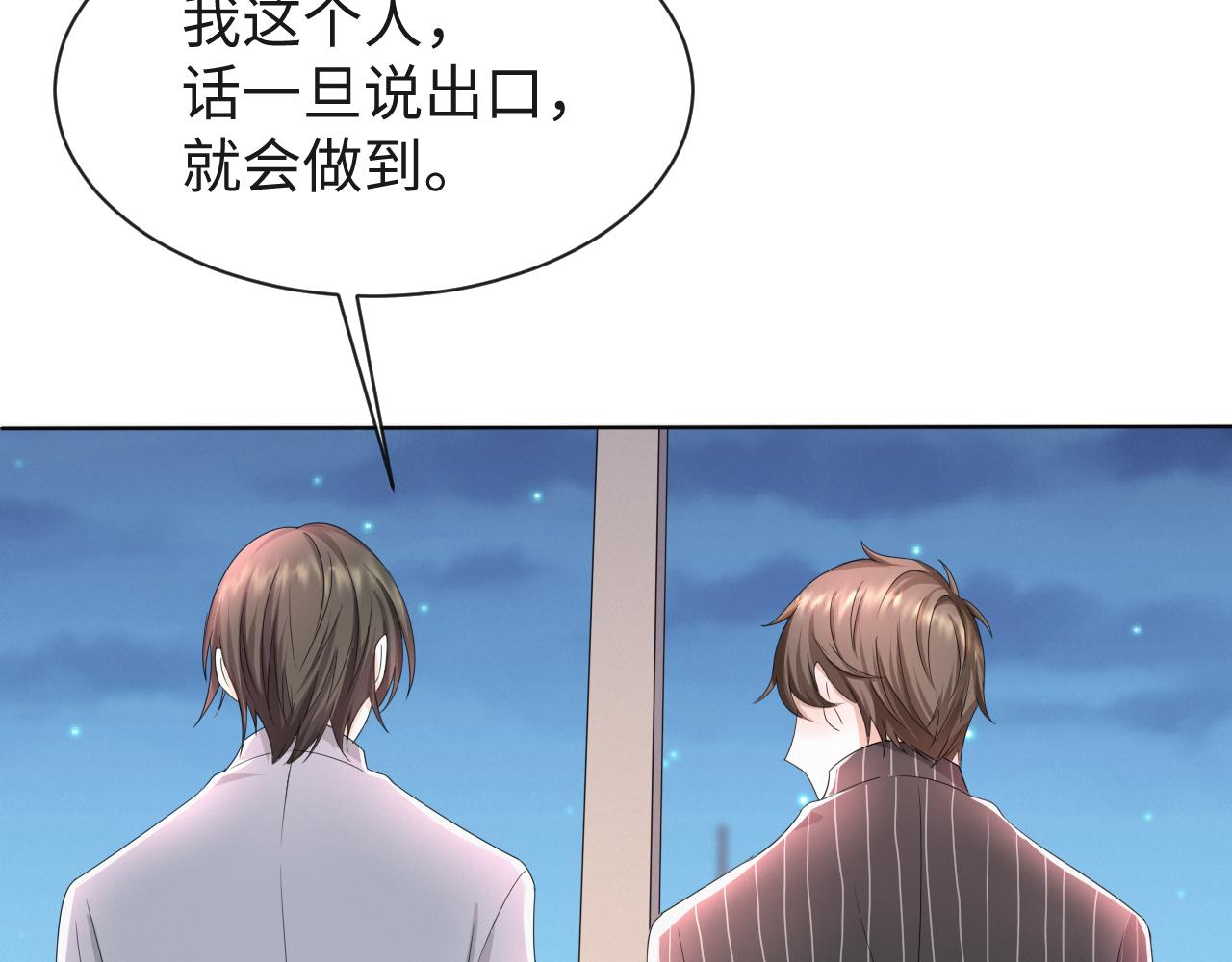 第57话 久违的灿烂微笑32