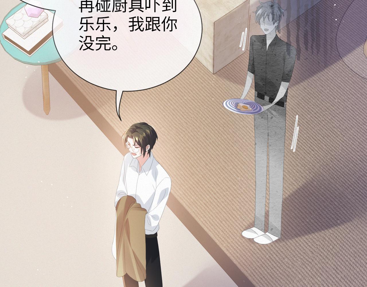 第35话 被打击惨了71