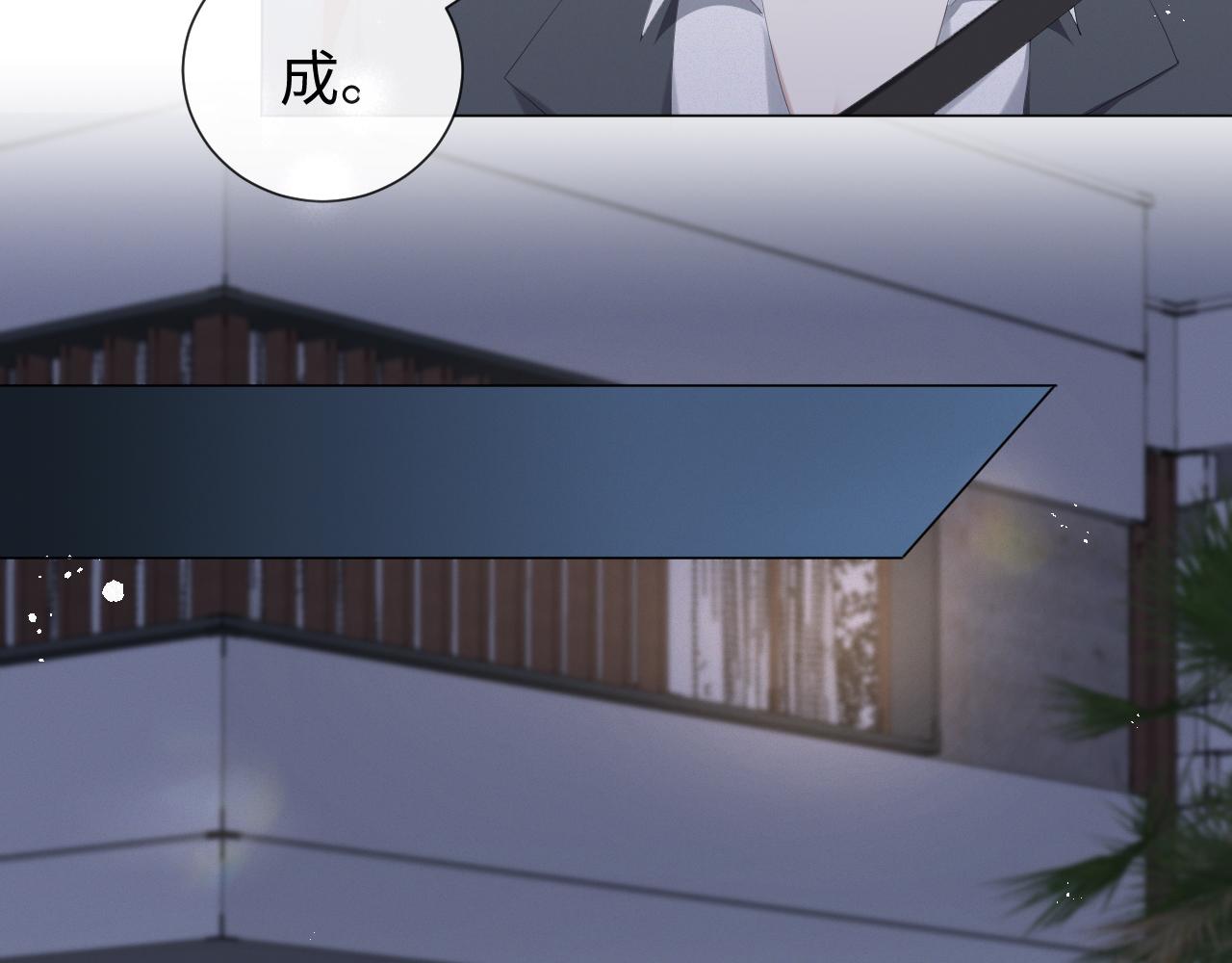 第34话 情敌宣示43