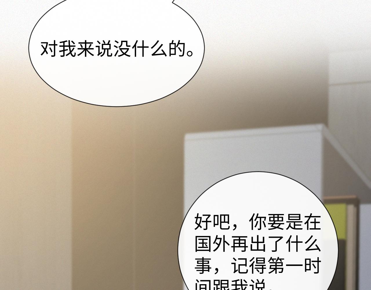 第32话 再起火花100