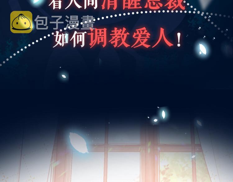 序章：虐渣男！我就没在怕的！55
