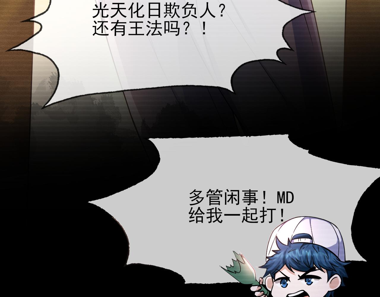 番外1 过去29