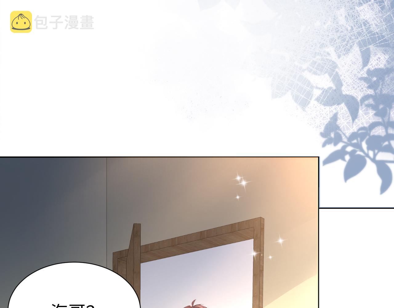 第47话 信任危机47