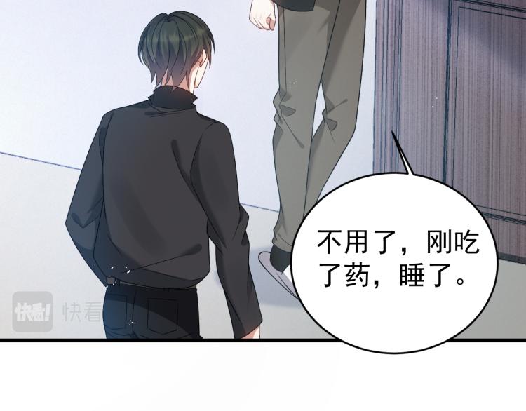 第5话 找男人谁不会？34