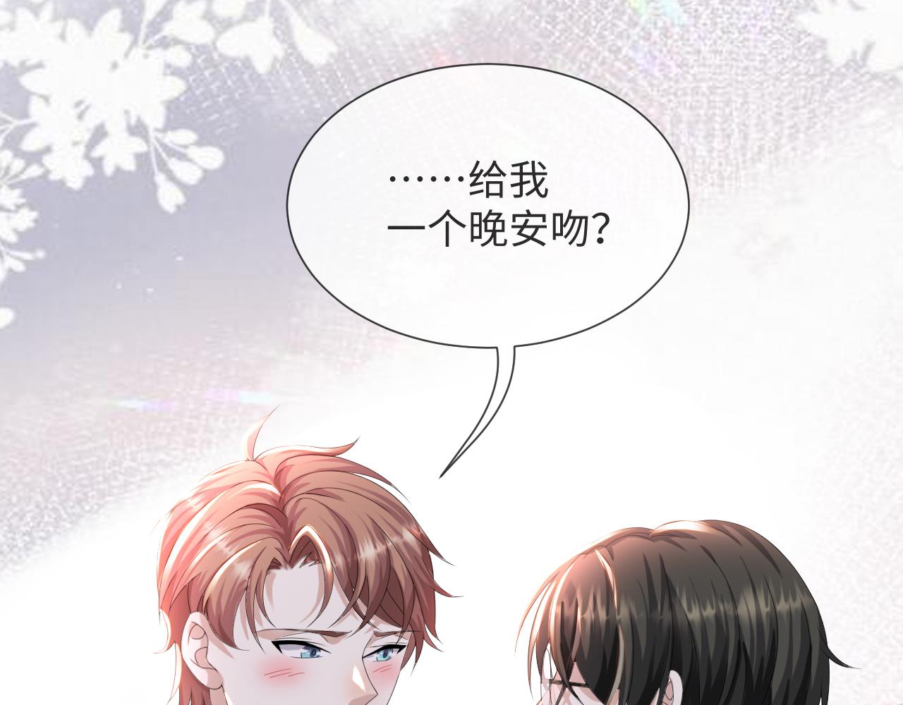 第50话 复合有望！95