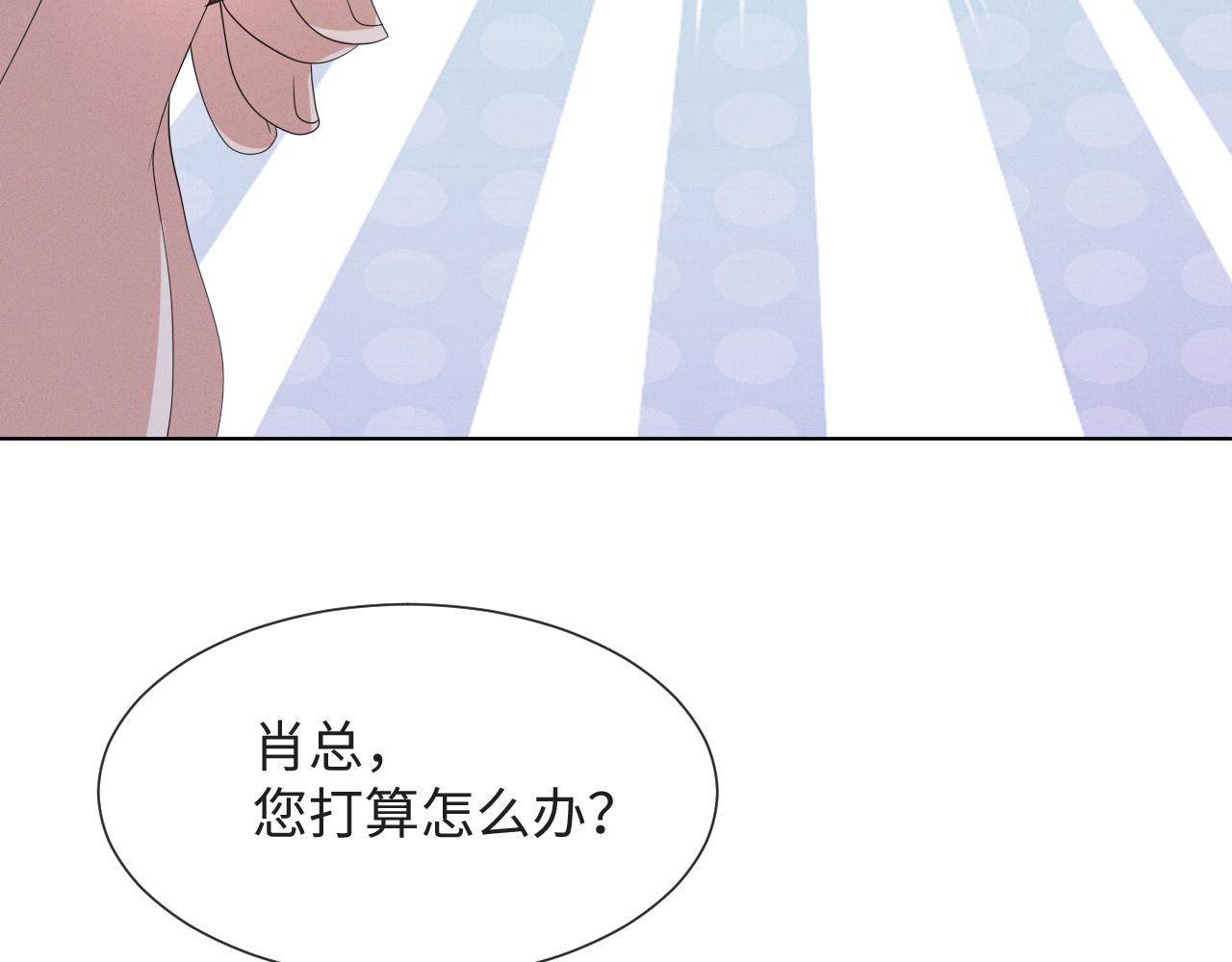 第45话 捣鬼的是你！16