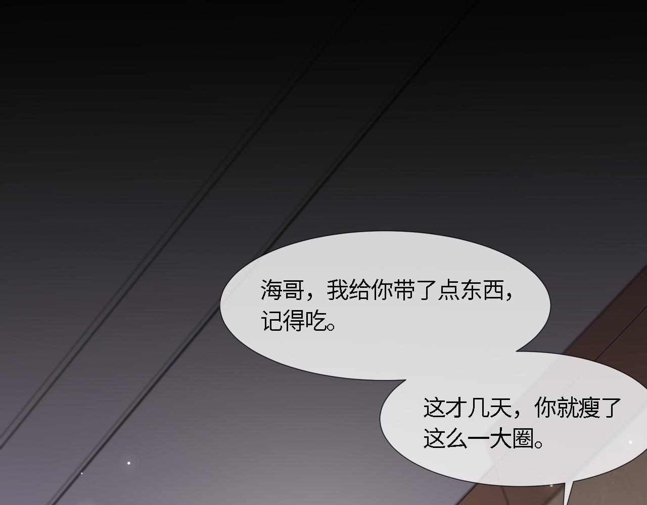 第55话 等你回来25