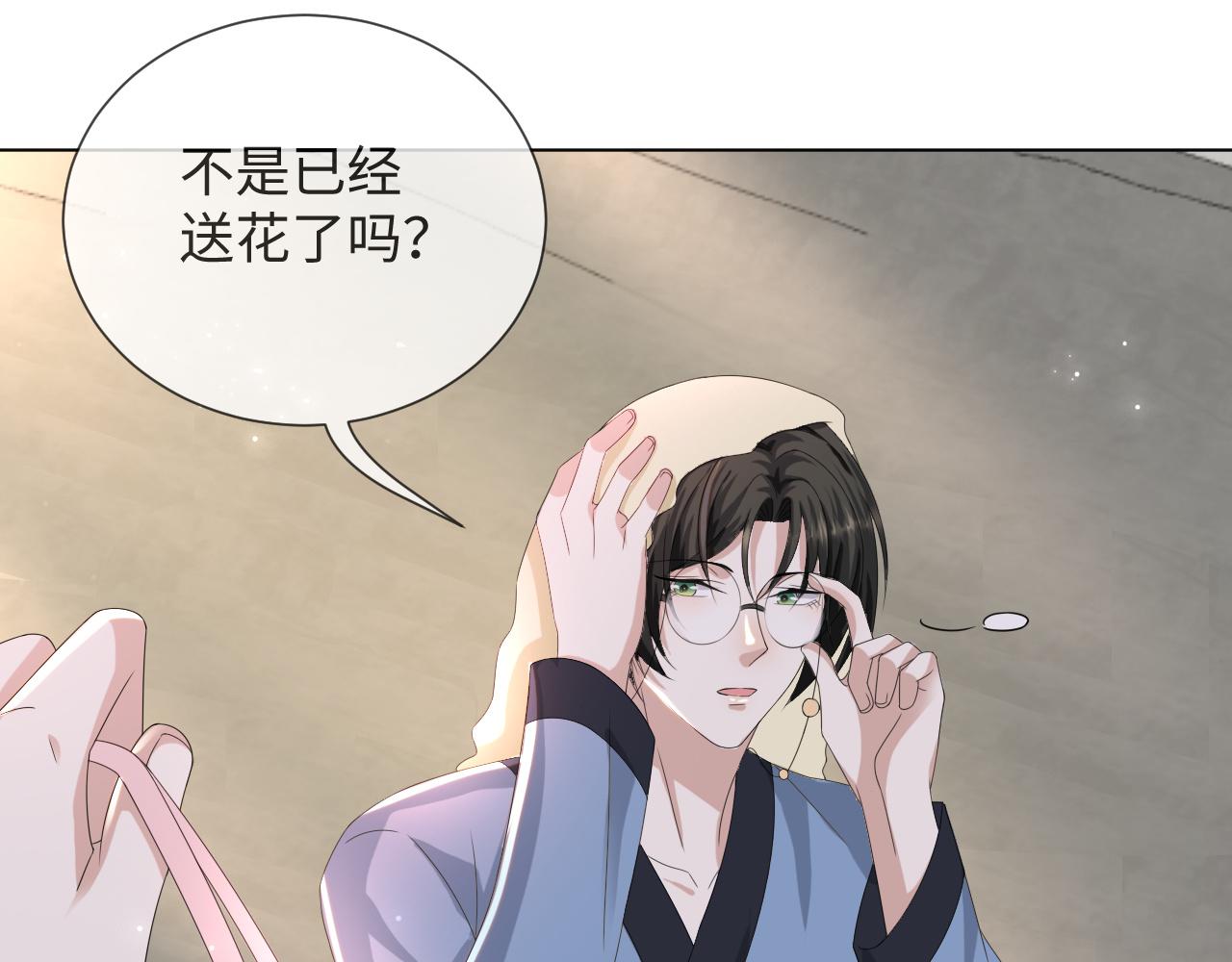 第50话 复合有望！77